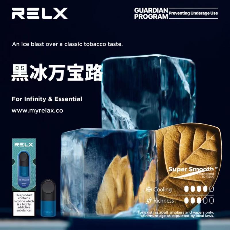 美版悦刻四代/五代电子烟烟弹 RELX Infinity pods 【两颗装】满10盒打8折
