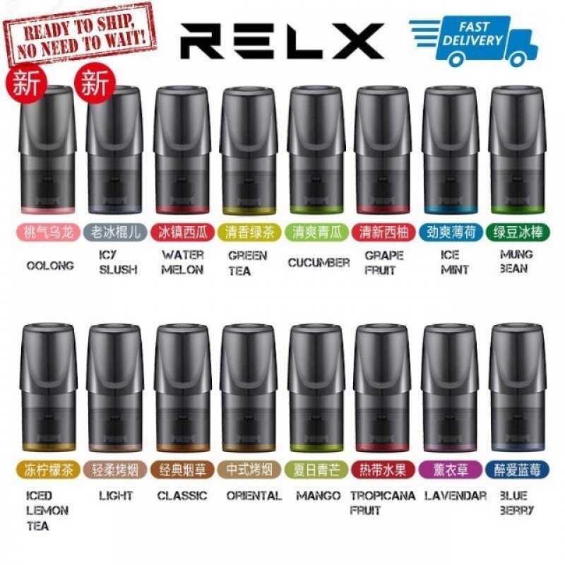 美版悦刻一代电子烟烟弹 RELX pods【三颗装】满10盒打8折