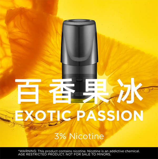 美版悦刻一代电子烟烟弹 RELX pods【三颗装】满10盒打8折
