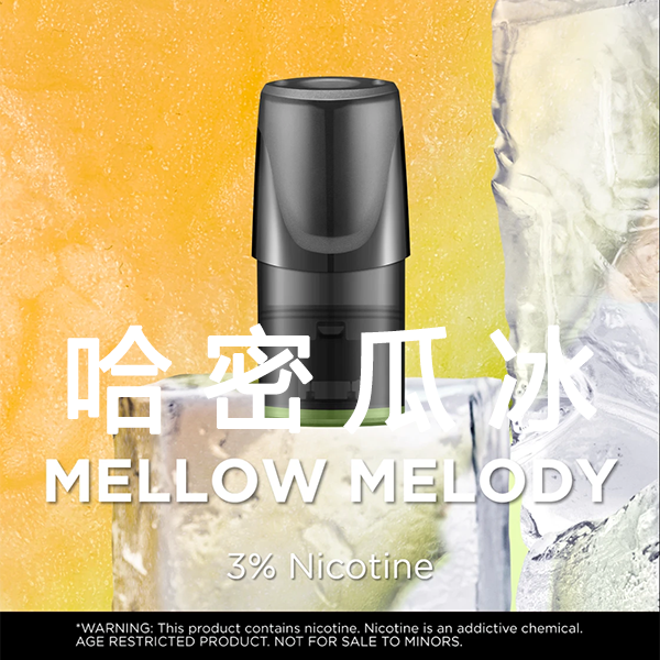 美版悦刻一代电子烟烟弹 RELX pods【三颗装】满10盒打8折