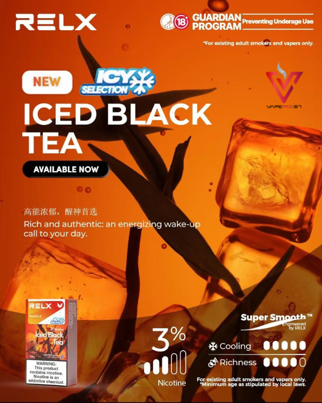 美版悦刻四代/五代电子烟烟弹 RELX Infinity pods 【两颗装】满10盒打8折
