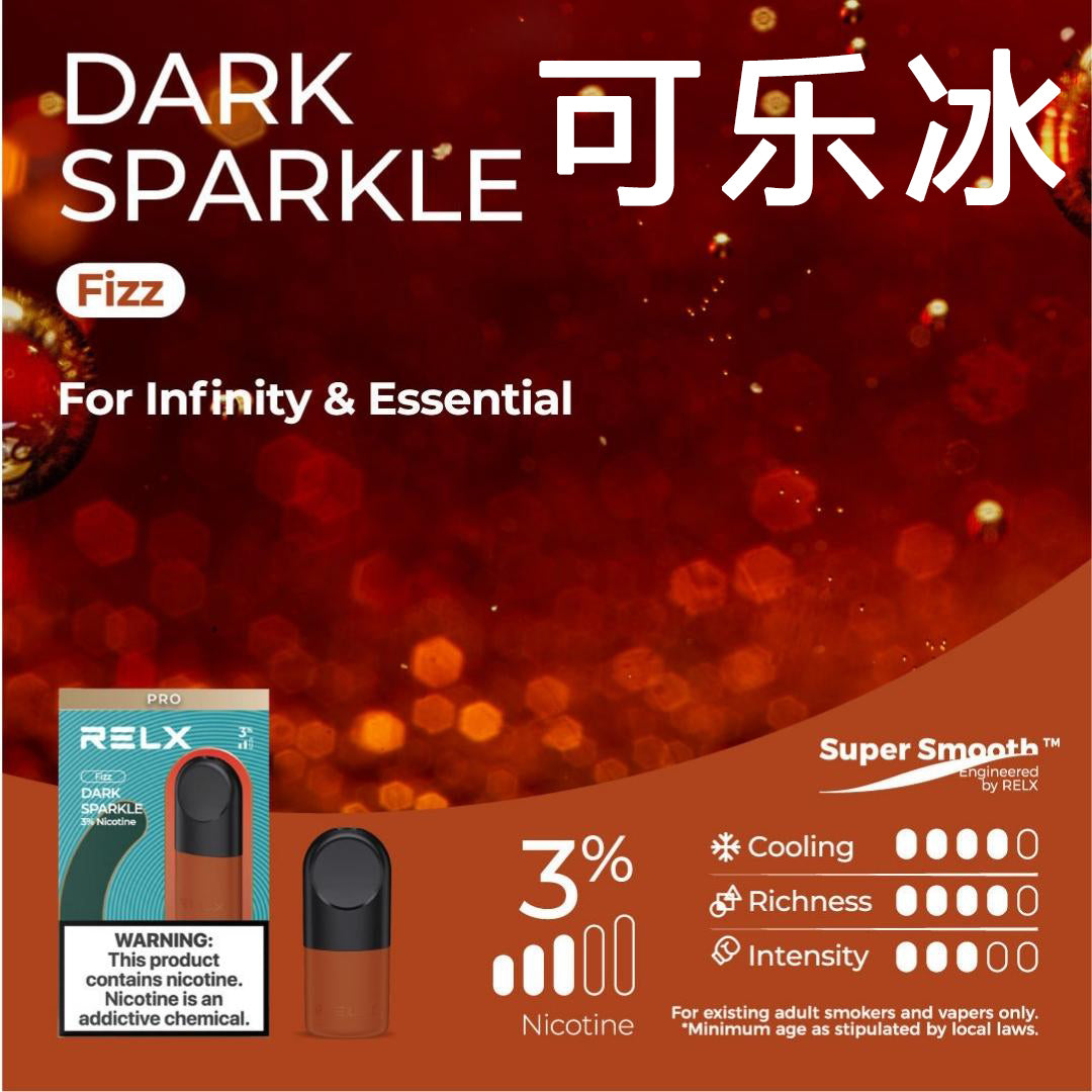 美版RELX Infinity四代/五代烟弹【两颗装】 Pod relx 棉芯 Infinity cotton Pod 3% Dark Sparkle 可乐冰