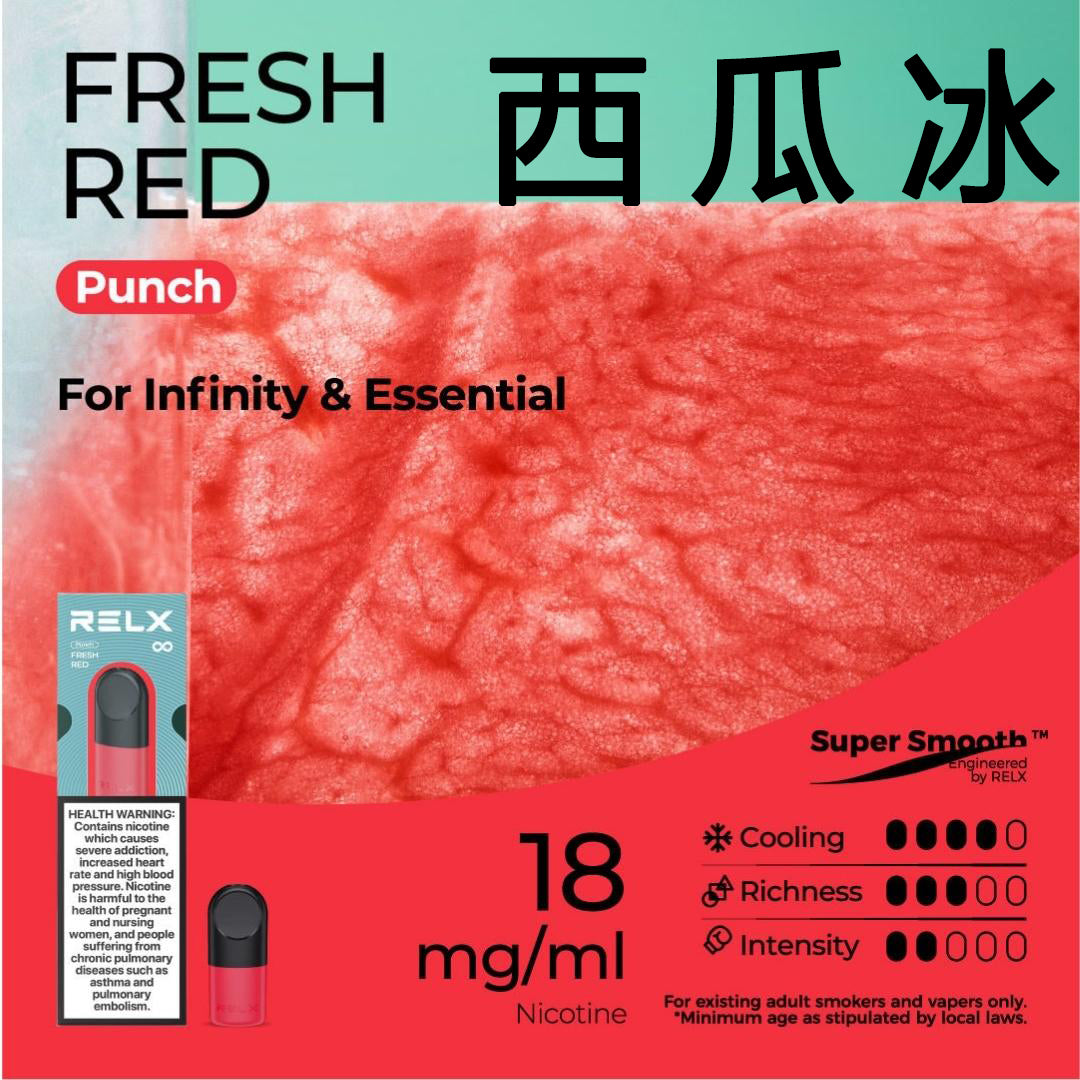 美版RELX Infinity四代/五代烟弹【两颗装】 Pod relx 棉芯 Infinity cotton Pod 3% Fresh Red 西瓜冰