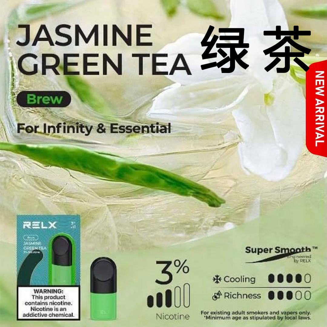 美版RELX Infinity四代/五代烟弹【两颗装】 Pod relx 陶瓷芯 Infinity Pro pod 3% Jasmine Green Tea 绿茶