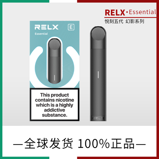 美版悦刻四代 RELX Essential 设备