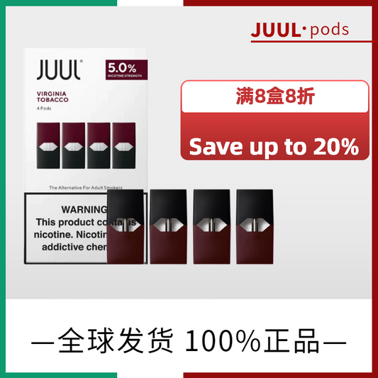 JUUL 烟弹